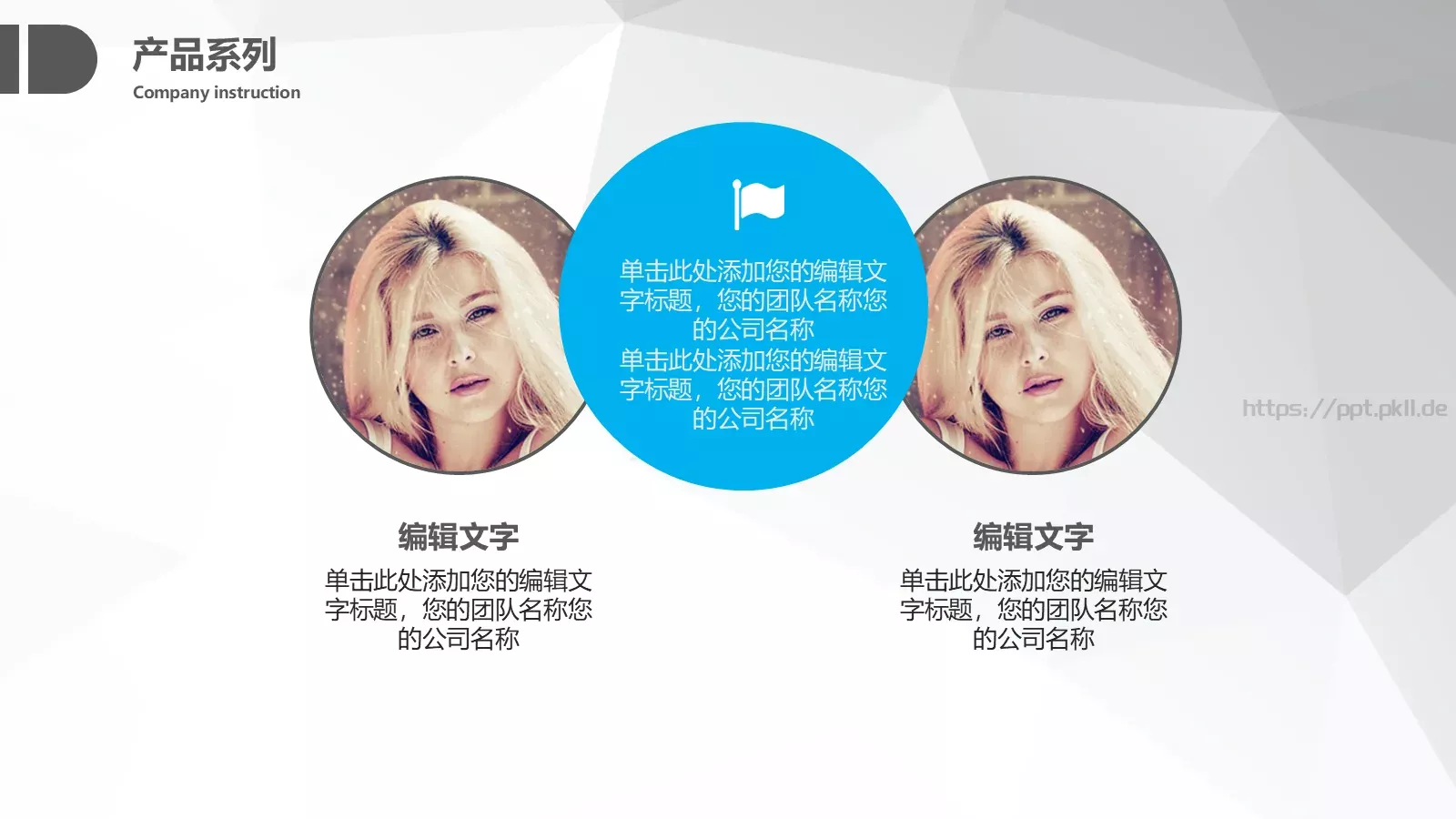毕业论文答辩PPT模板 第 11 页预览图