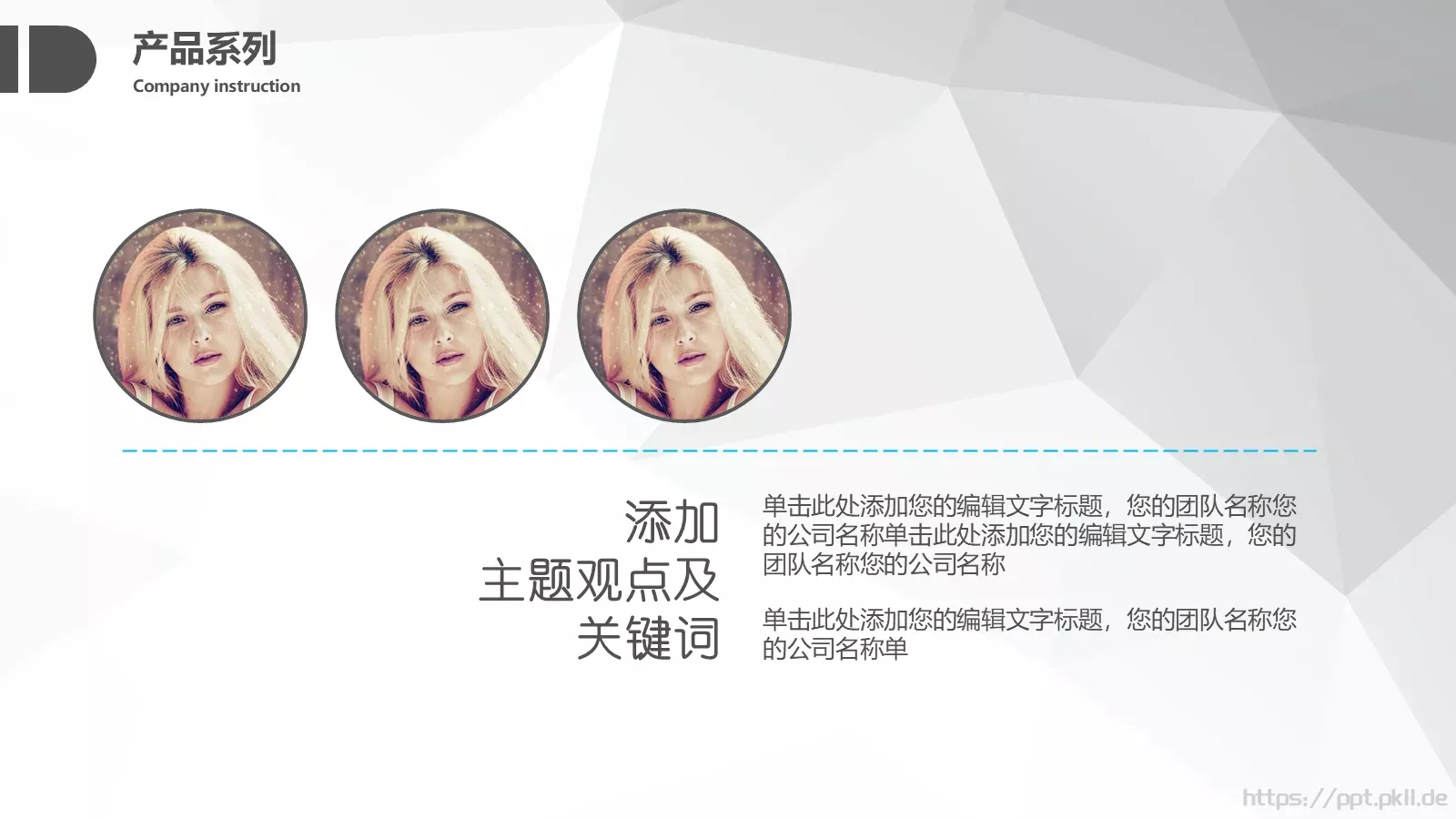 毕业论文答辩PPT模板 第 16 页预览图