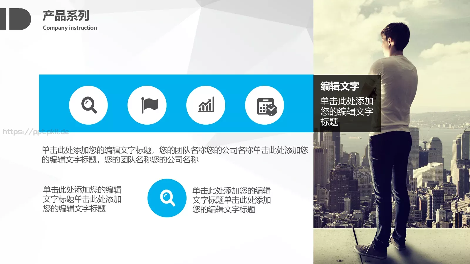 毕业论文答辩PPT模板 第 14 页预览图