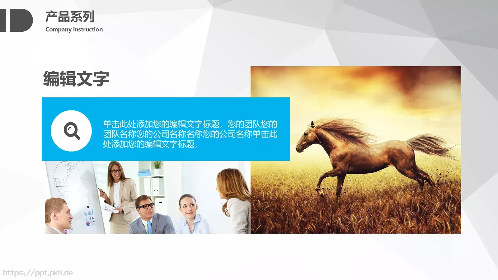 毕业论文答辩PPT模板 第 15 页预览图