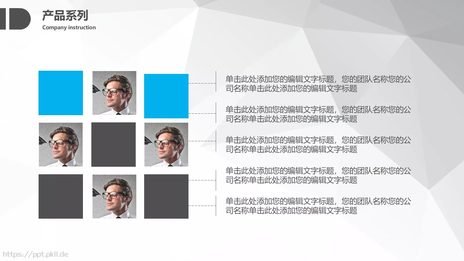 毕业论文答辩PPT模板 第 17 页预览图