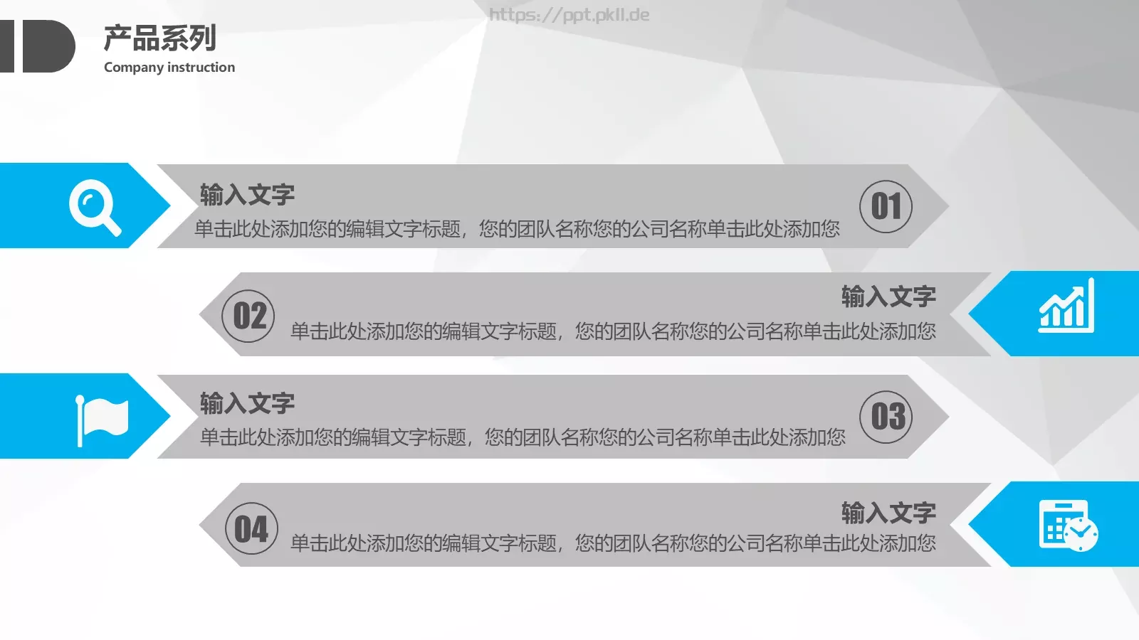 毕业论文答辩PPT模板 第 18 页预览图