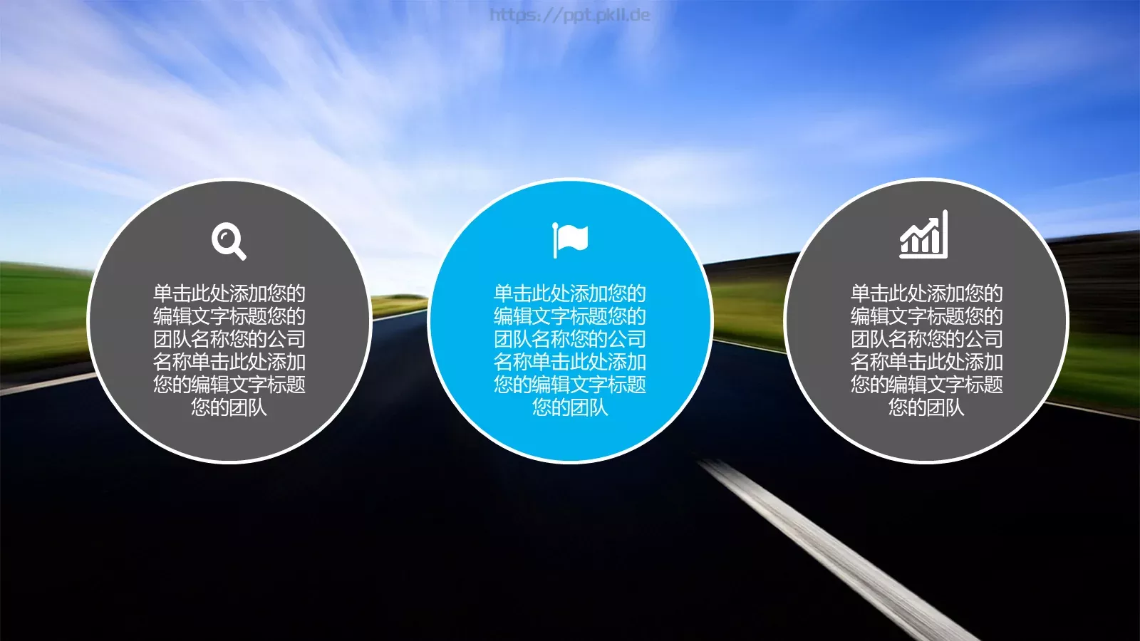 毕业论文答辩PPT模板 第 20 页预览图