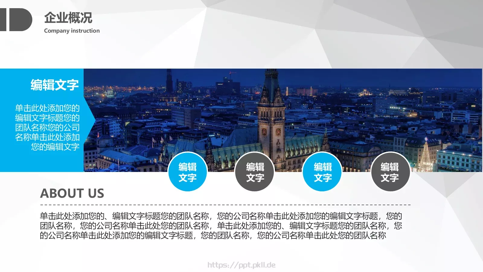 毕业论文答辩PPT模板 第 21 页预览图