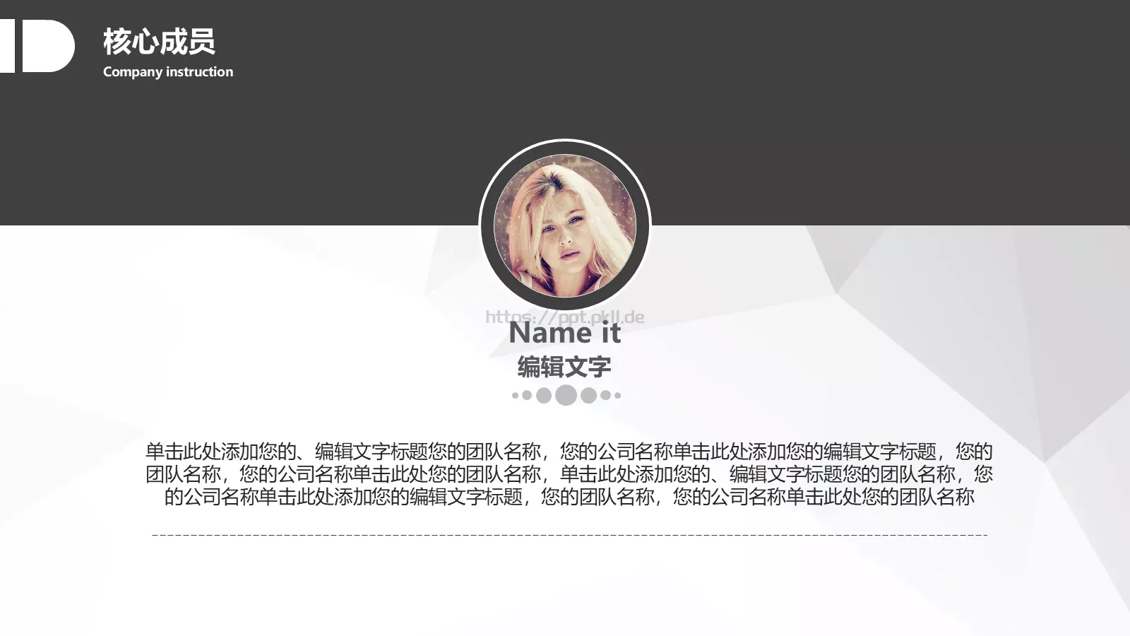 毕业论文答辩PPT模板 第 24 页预览图