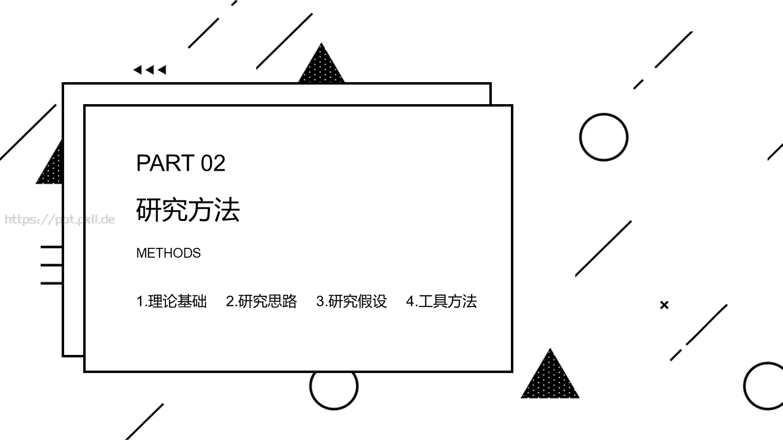 毕业答辩汇报PPT模板 第 8 页预览图