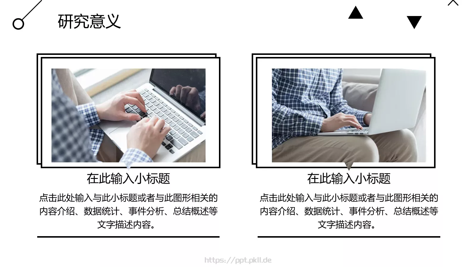 毕业答辩汇报PPT模板 第 7 页预览图