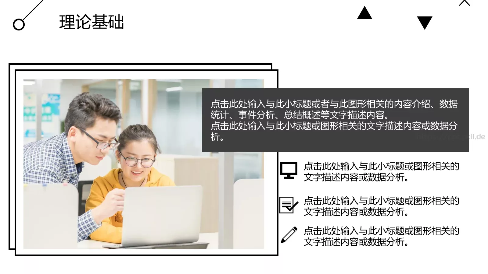 毕业答辩汇报PPT模板 第 9 页预览图