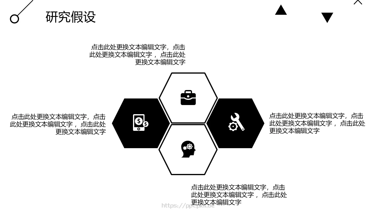 毕业答辩汇报PPT模板 第 12 页预览图