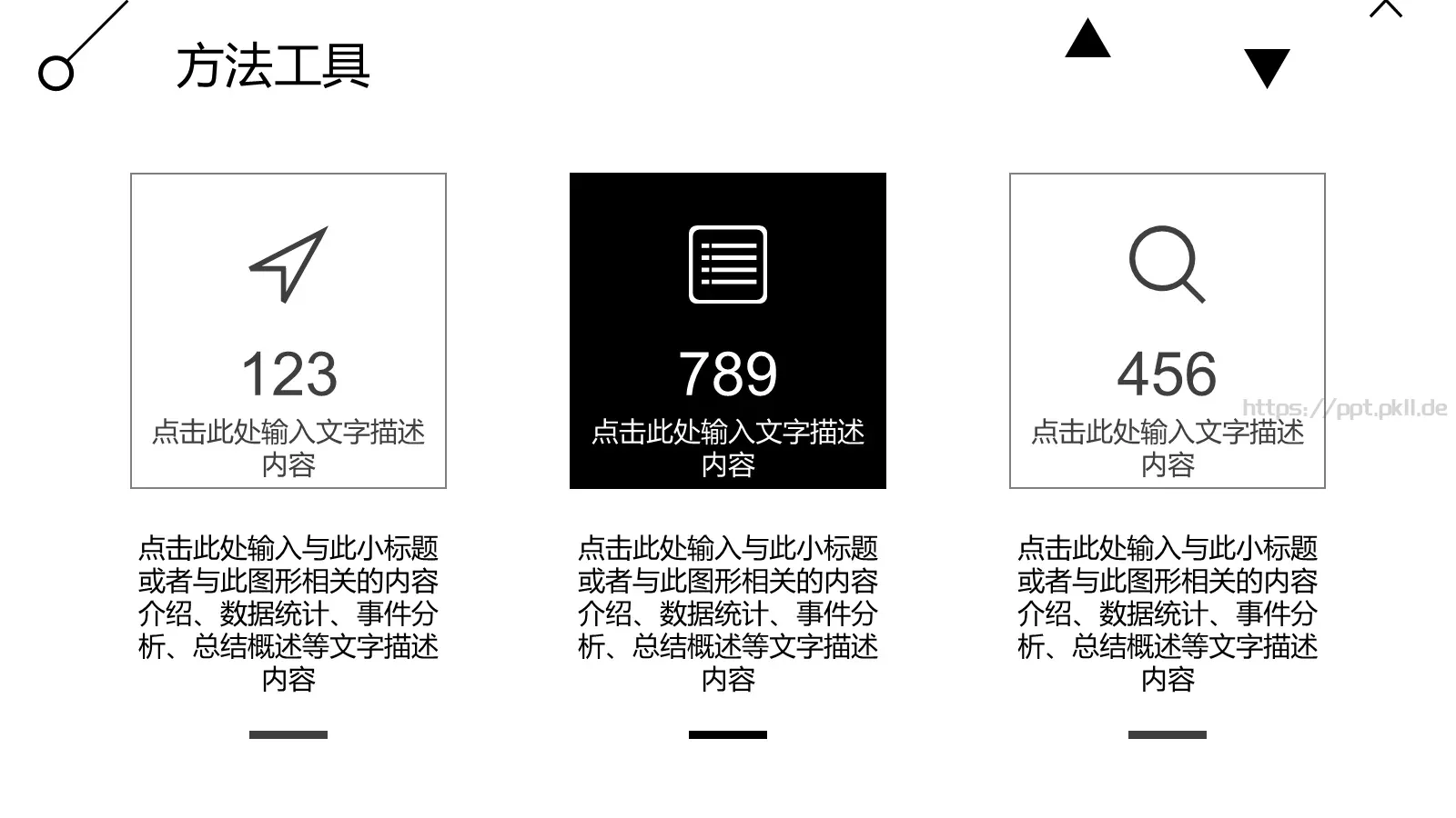 毕业答辩汇报PPT模板 第 13 页预览图