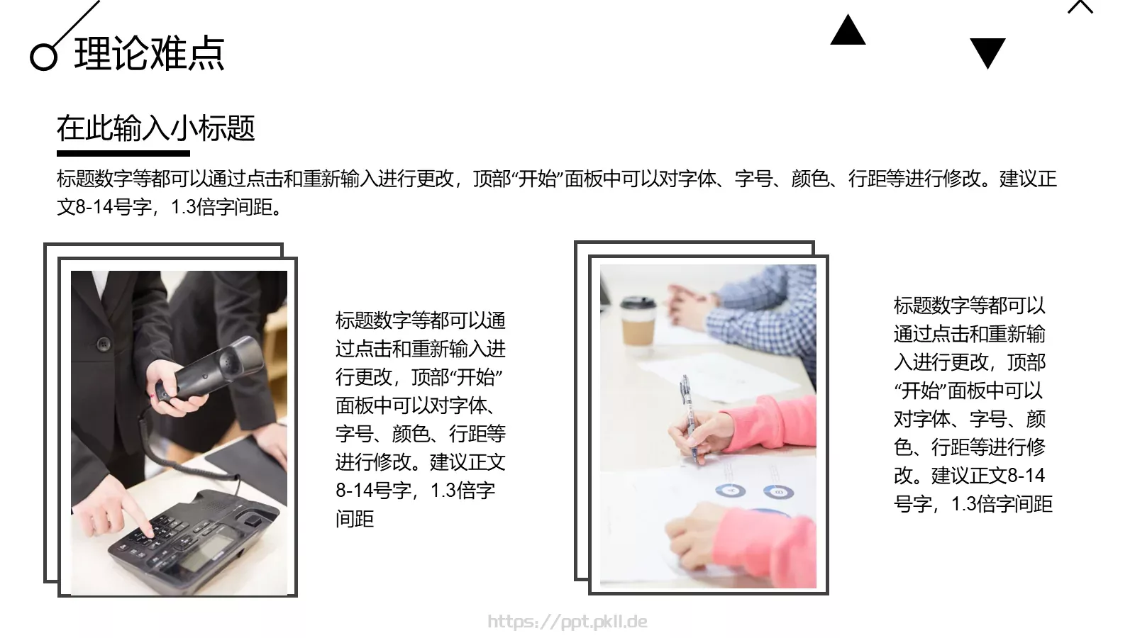 毕业答辩汇报PPT模板 第 15 页预览图