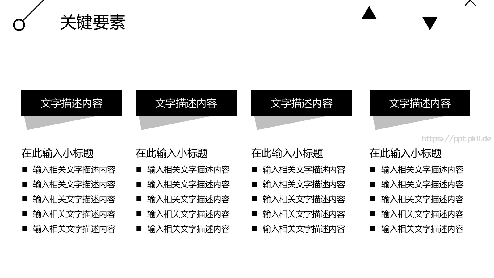 毕业答辩汇报PPT模板 第 16 页预览图