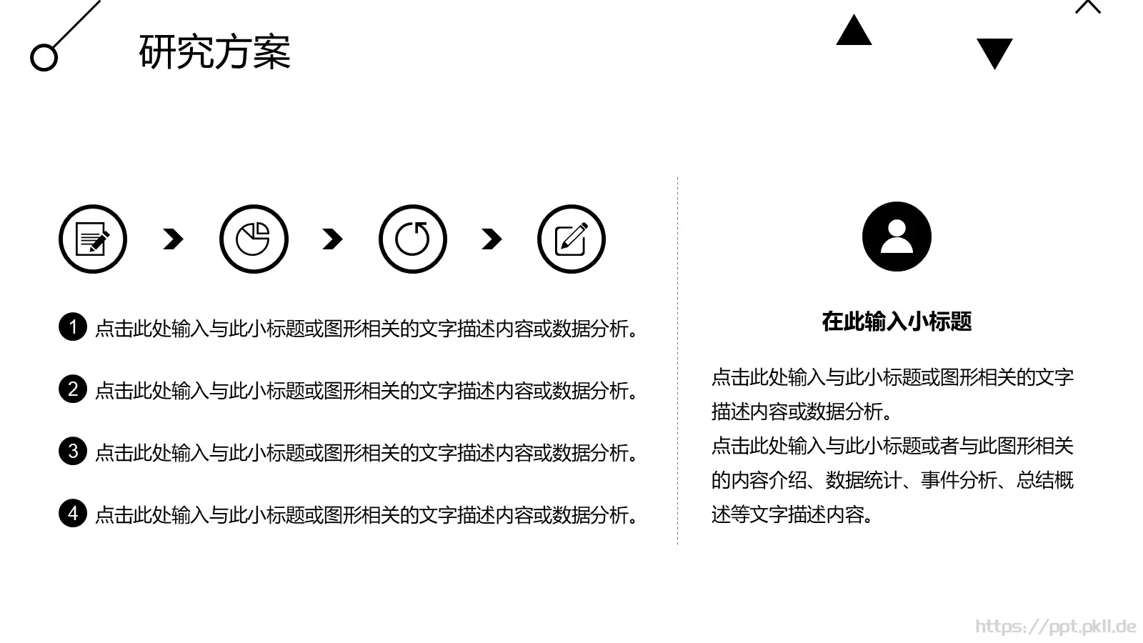 毕业答辩汇报PPT模板 第 17 页预览图