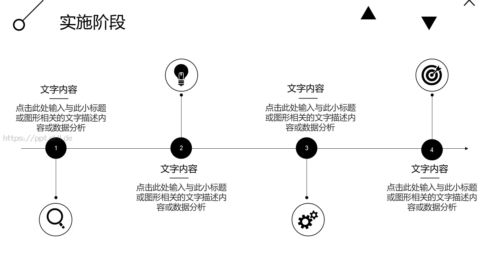 毕业答辩汇报PPT模板 第 18 页预览图