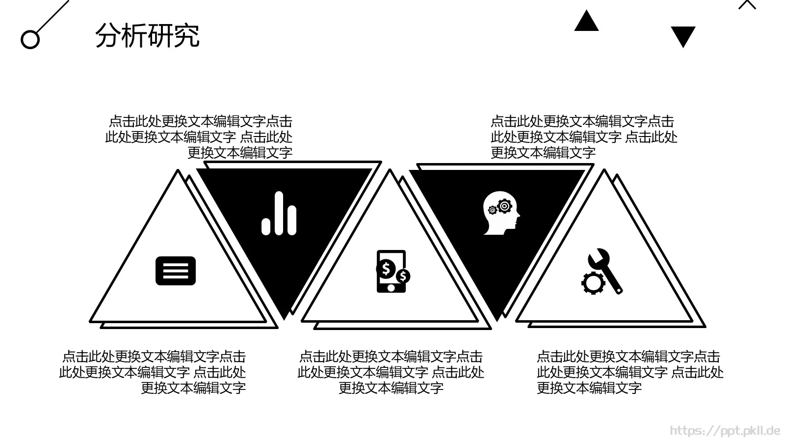 毕业答辩汇报PPT模板 第 21 页预览图