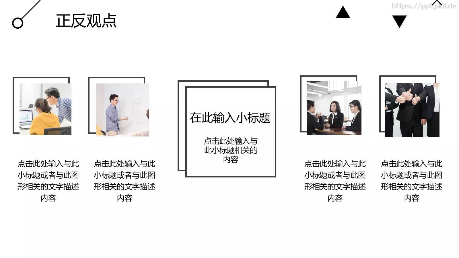 毕业答辩汇报PPT模板 第 22 页预览图
