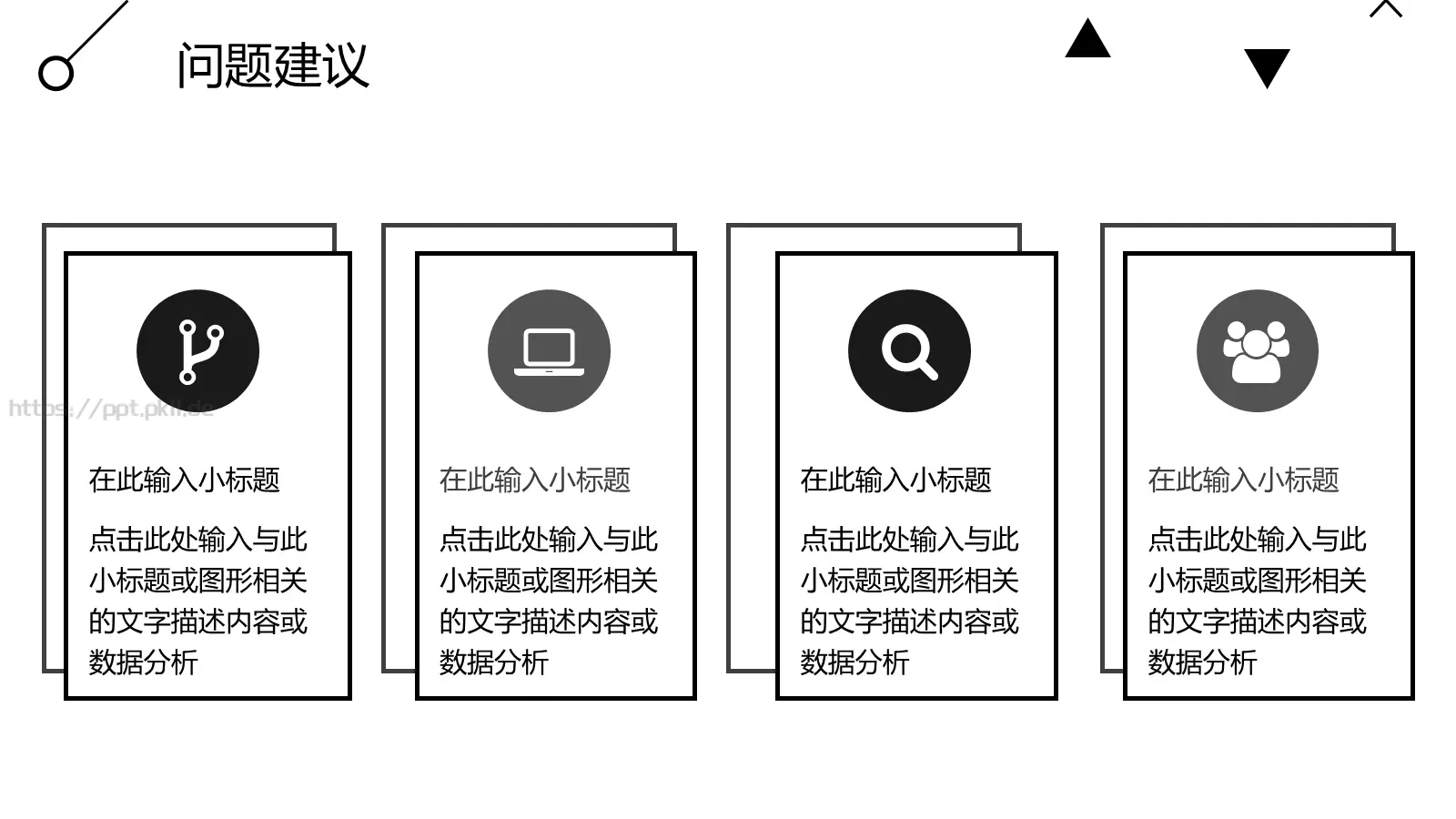 毕业答辩汇报PPT模板 第 27 页预览图