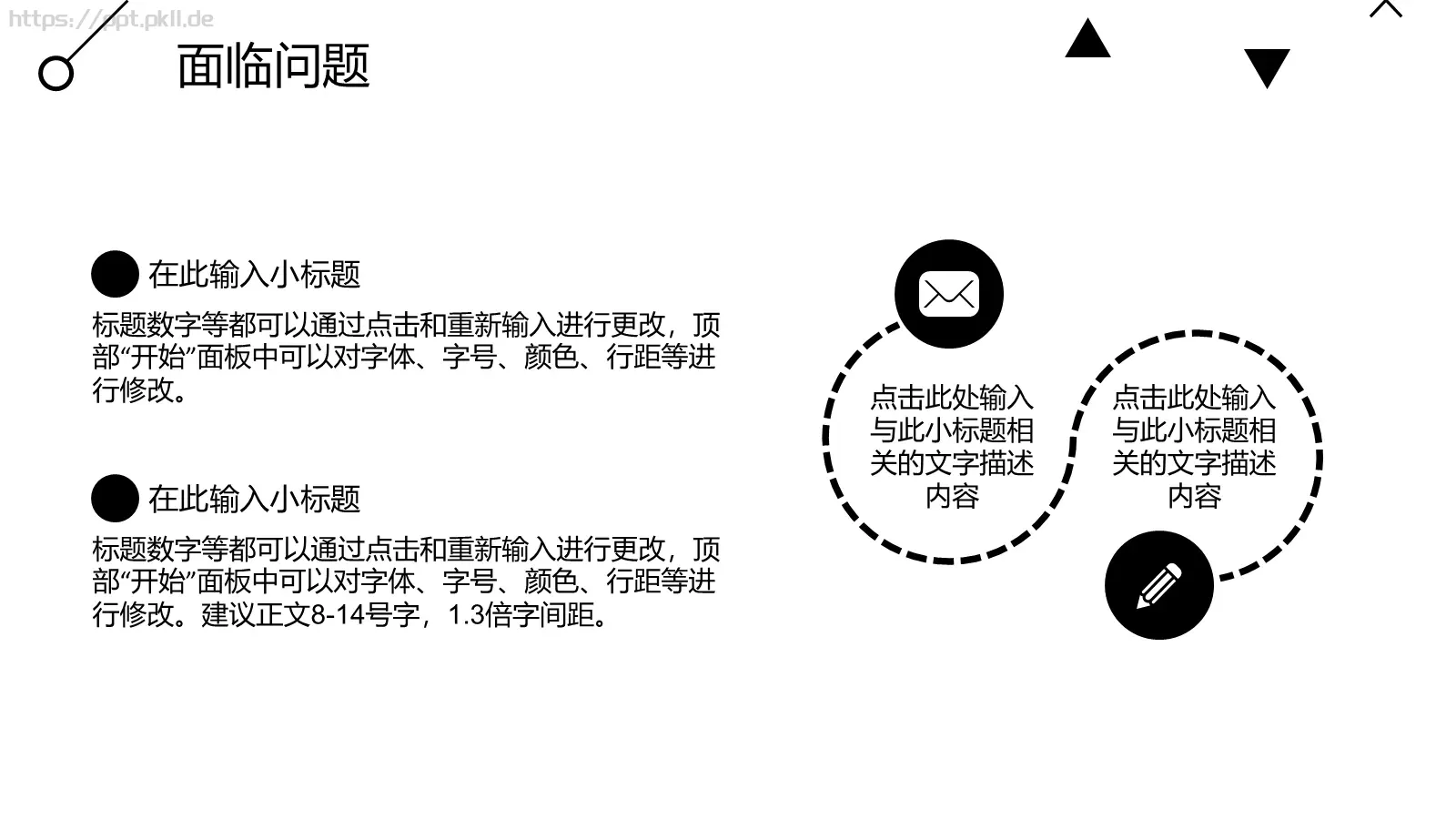 毕业答辩汇报PPT模板 第 26 页预览图