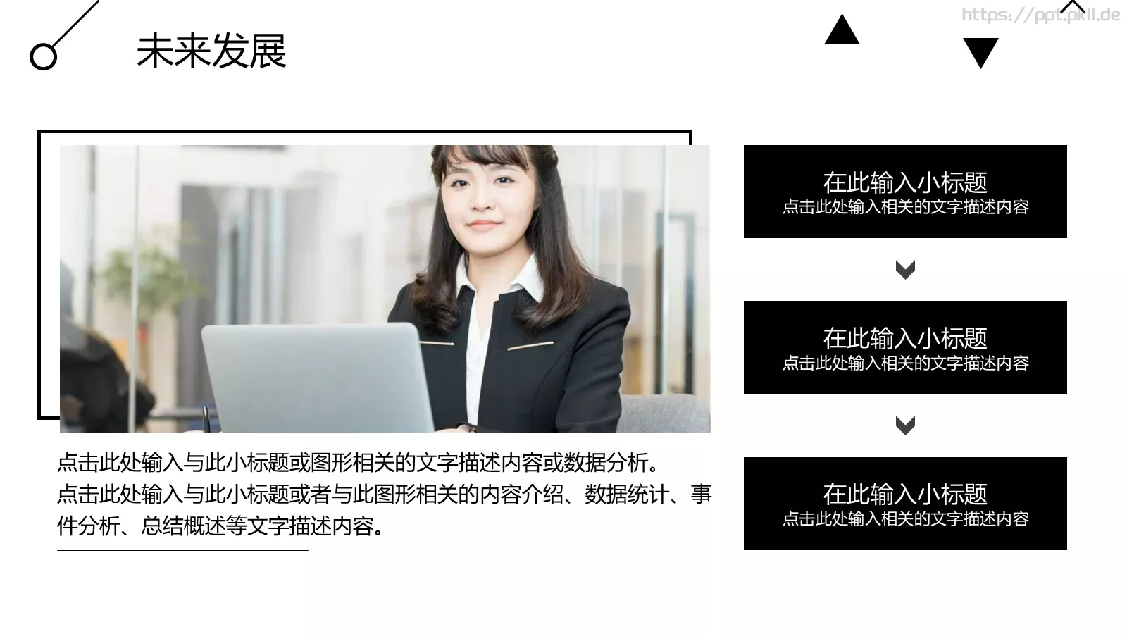 毕业答辩汇报PPT模板 第 28 页预览图