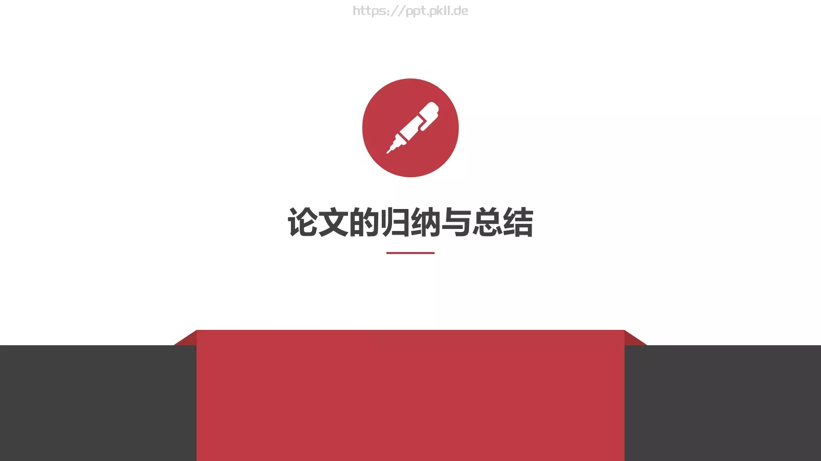 论文答辩PPT模板 第 18 页预览图
