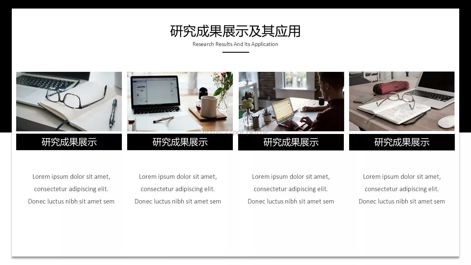 厦门大学学术毕业答辩PPT模板 第 11 页预览图
