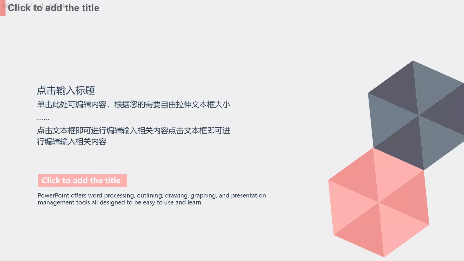 创意双色毕业答辩PPT模板 第 4 页缩略图