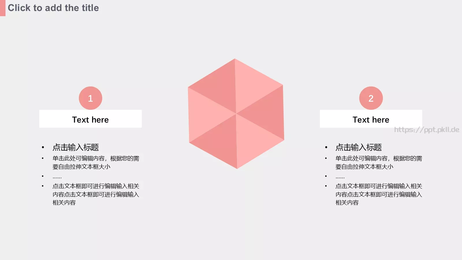 创意双色毕业答辩PPT模板 第 5 页预览图