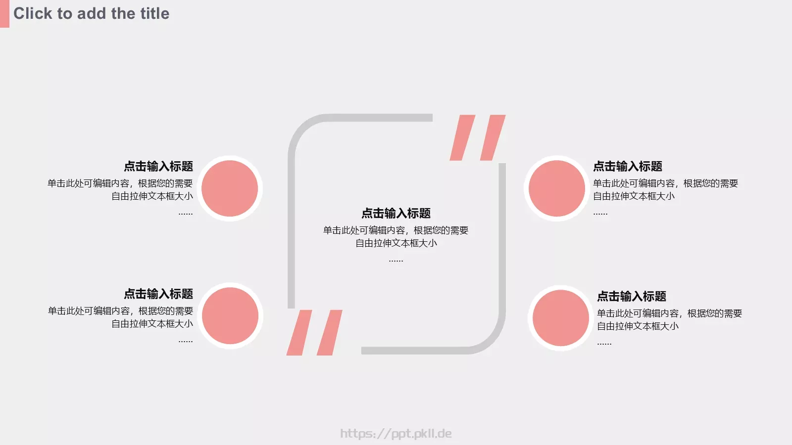 创意双色毕业答辩PPT模板 第 10 页预览图