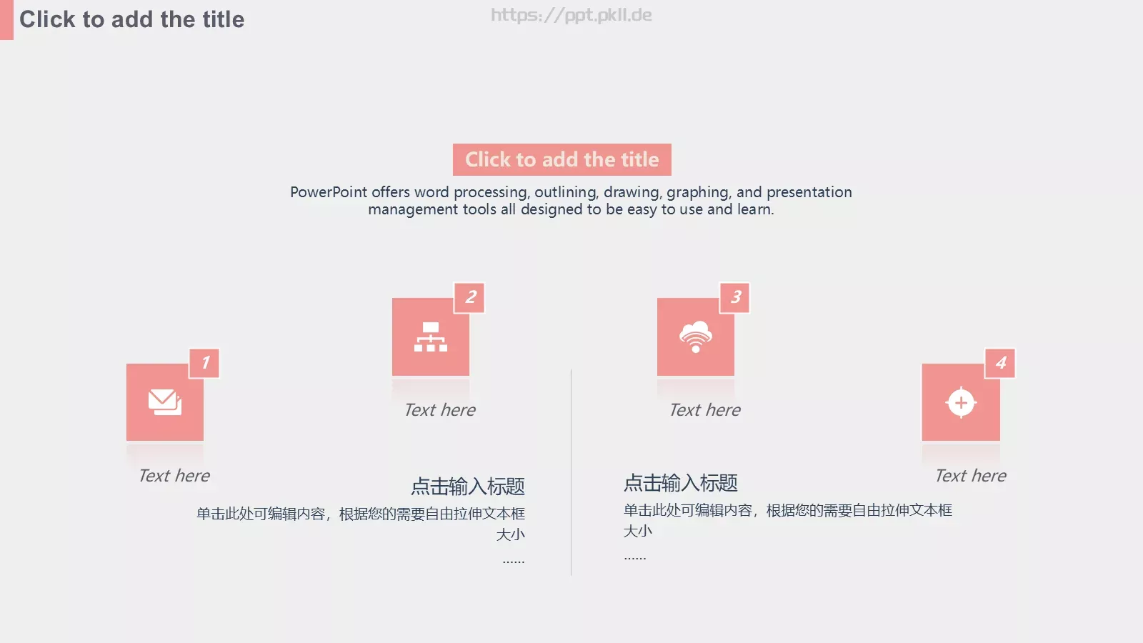 创意双色毕业答辩PPT模板 第 8 页预览图
