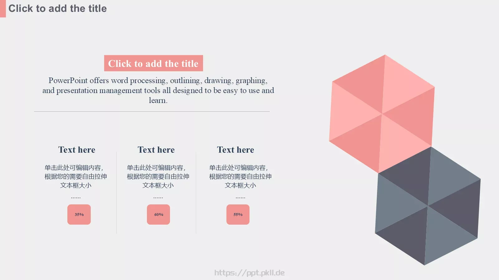 创意双色毕业答辩PPT模板 第 9 页预览图