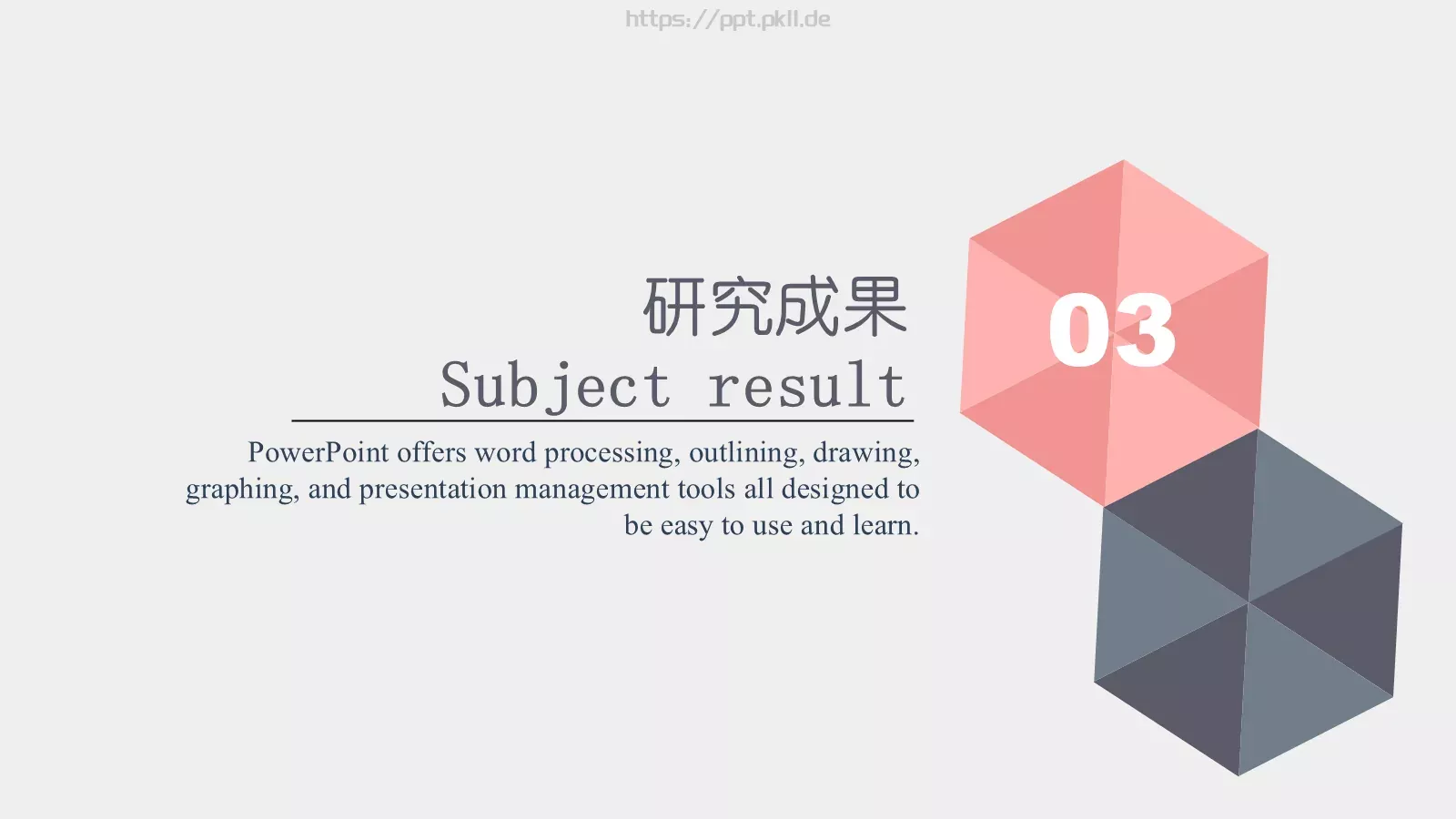 创意双色毕业答辩PPT模板 第 11 页预览图