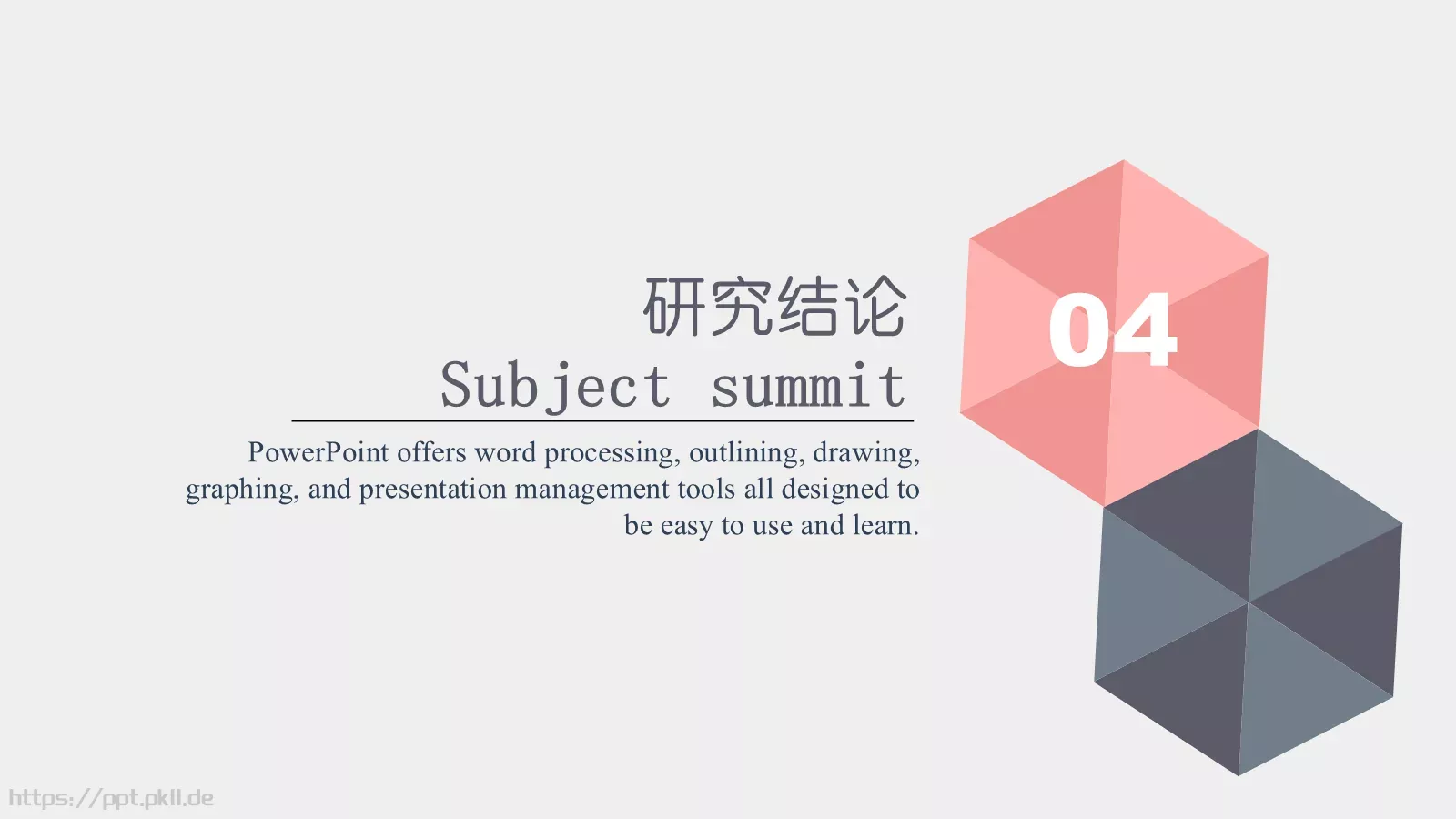 创意双色毕业答辩PPT模板 第 15 页预览图