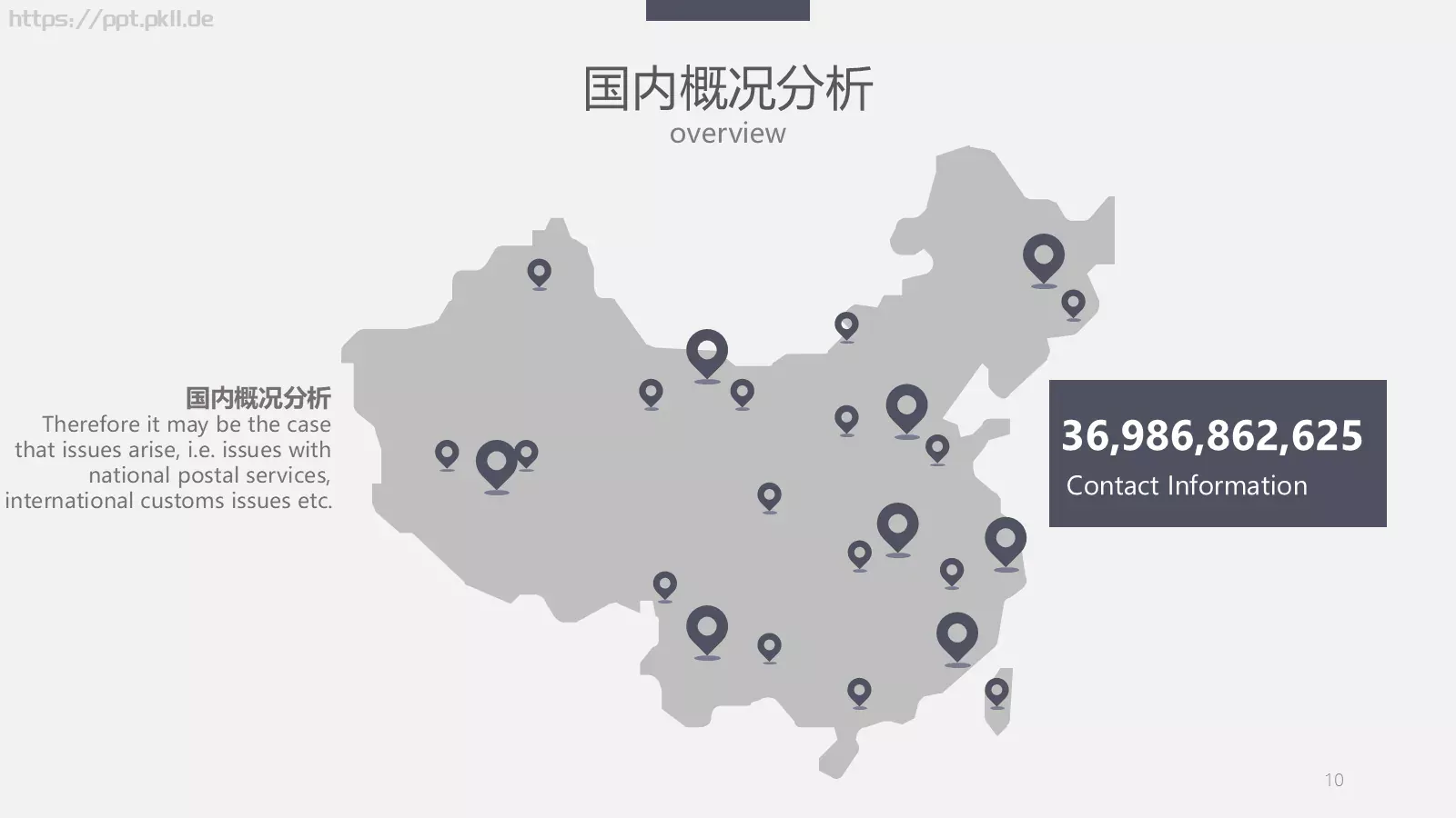 毕业答辩通用PPT模板 第 10 页预览图