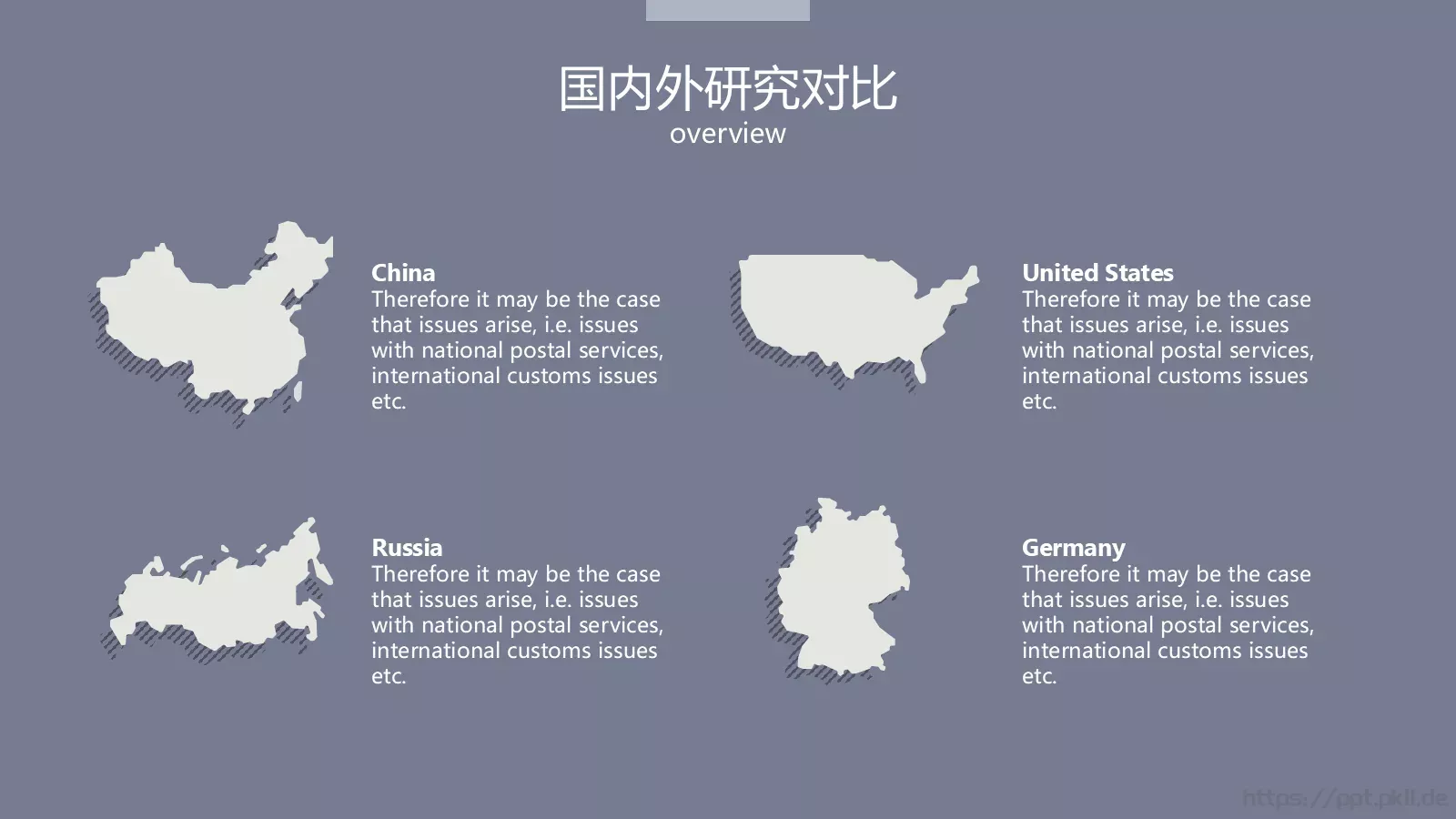 毕业答辩通用PPT模板 第 12 页预览图