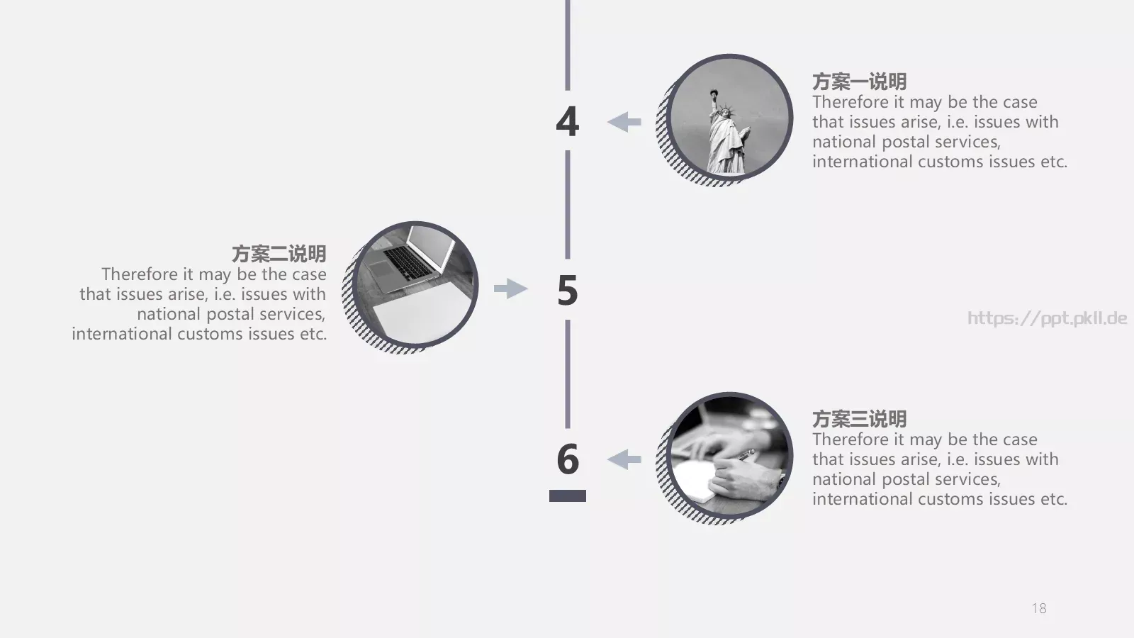 毕业答辩通用PPT模板 第 18 页预览图