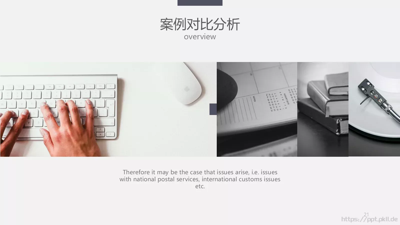 毕业答辩通用PPT模板 第 21 页预览图