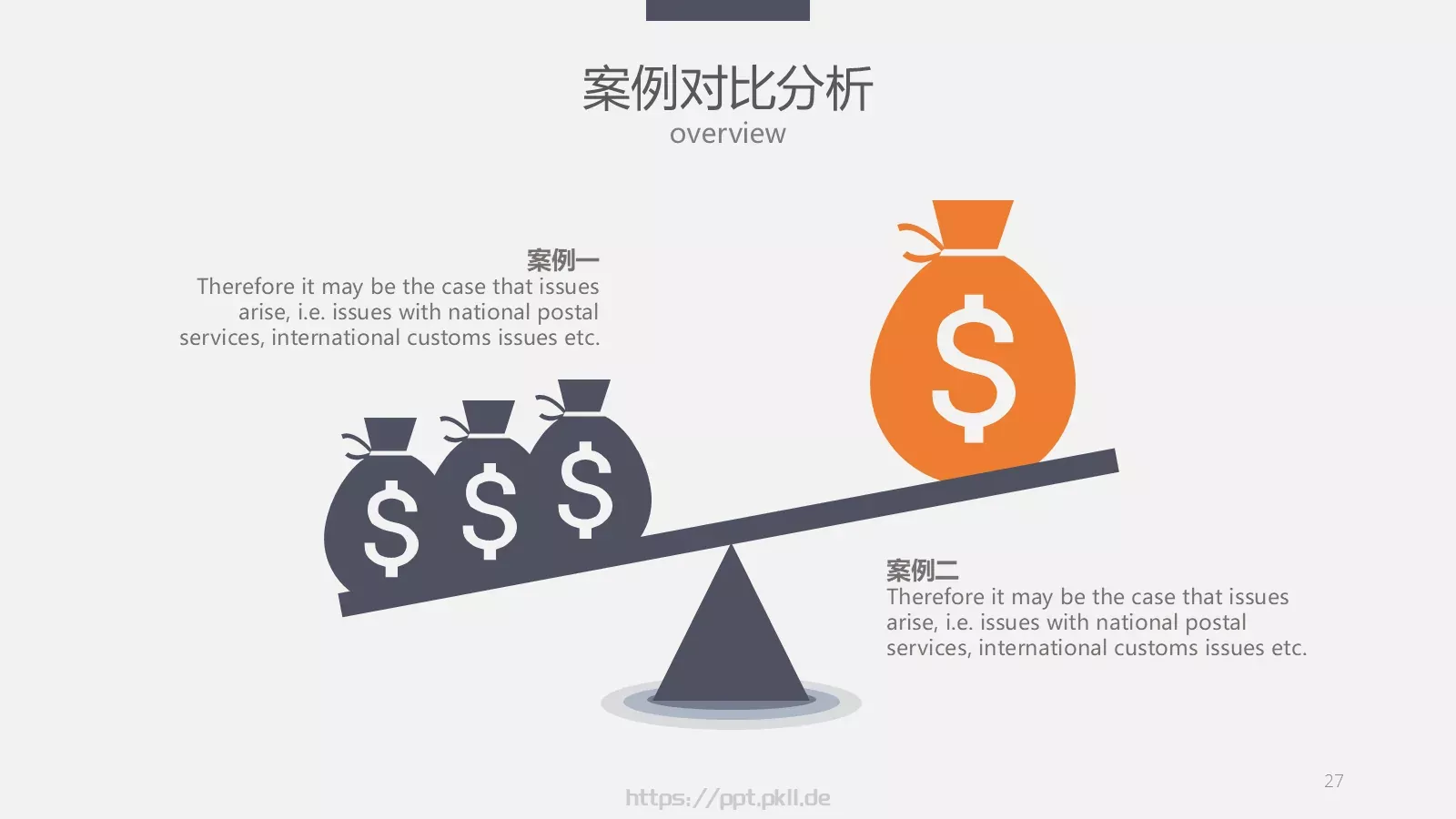 毕业答辩通用PPT模板 第 27 页预览图