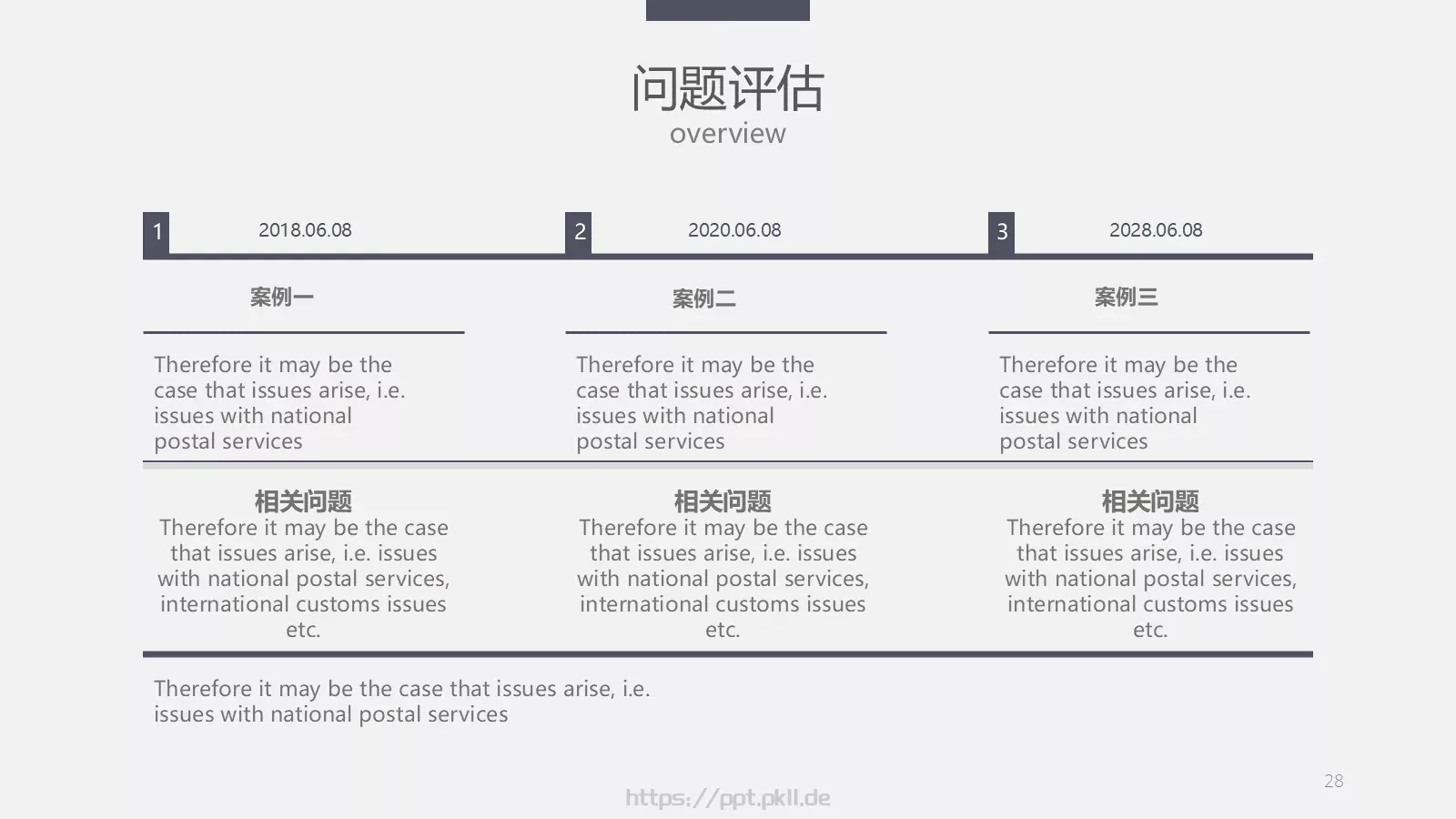 毕业答辩通用PPT模板 第 28 页预览图