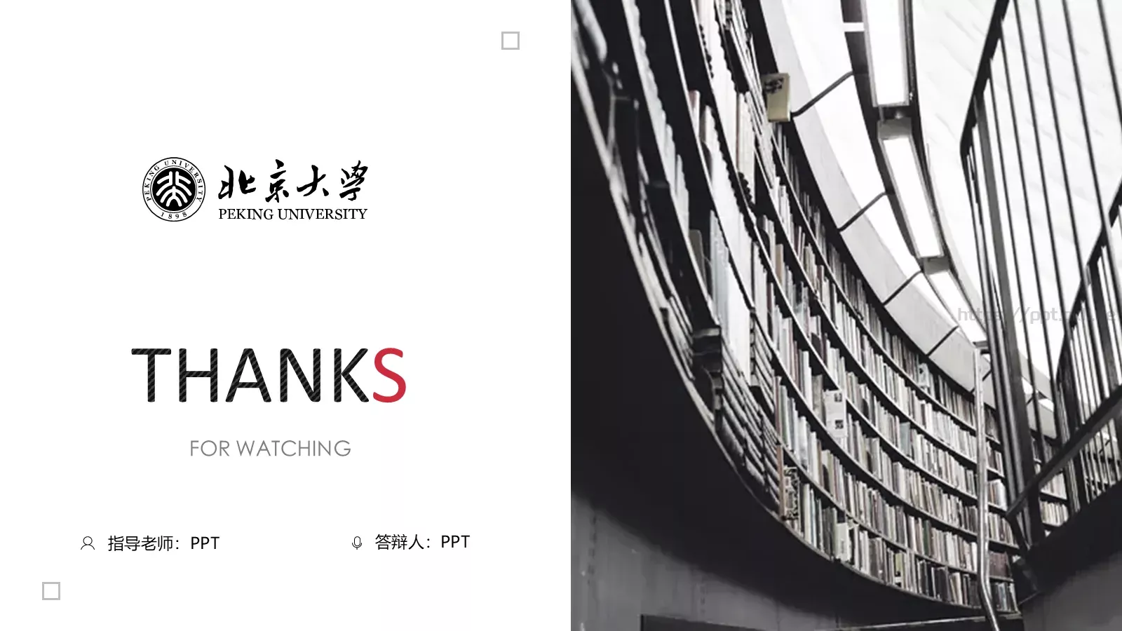 毕业答辩通用PPT模板 第 28 页预览图