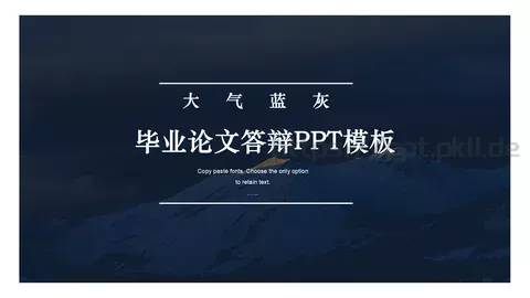 毕业论文答辩PPT模板 缩略图