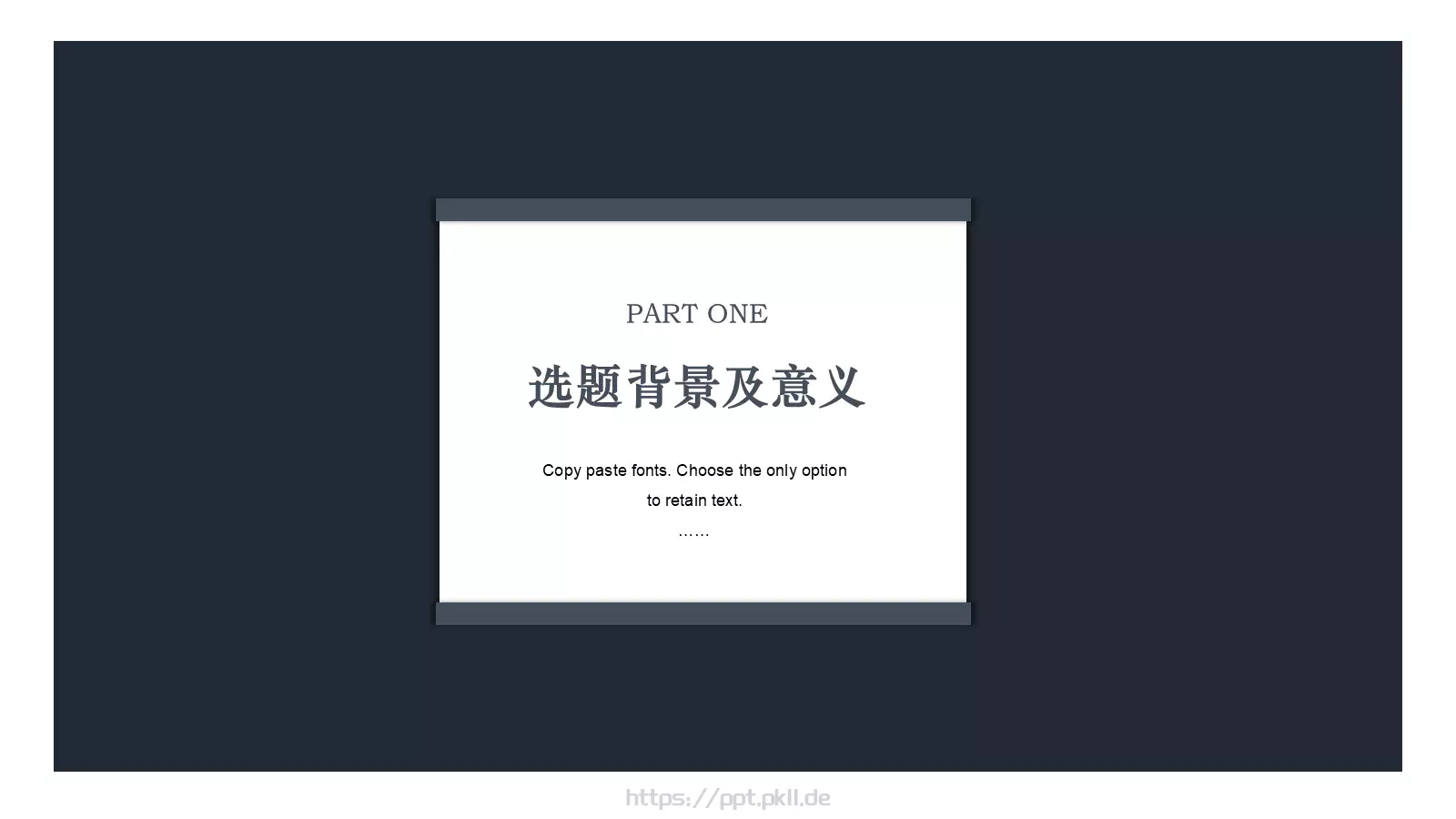毕业论文答辩PPT模板 第 3 页缩略图