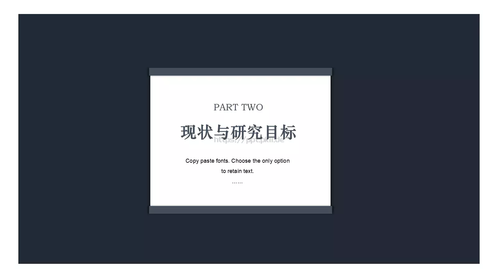 毕业论文答辩PPT模板 第 6 页预览图