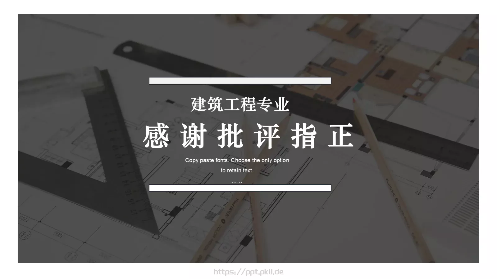 毕业论文答辩PPT模板 第 22 页预览图