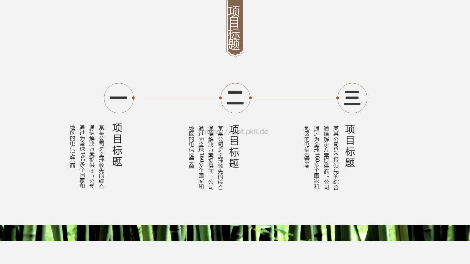 论文答辩PPT模板 第 16 页预览图