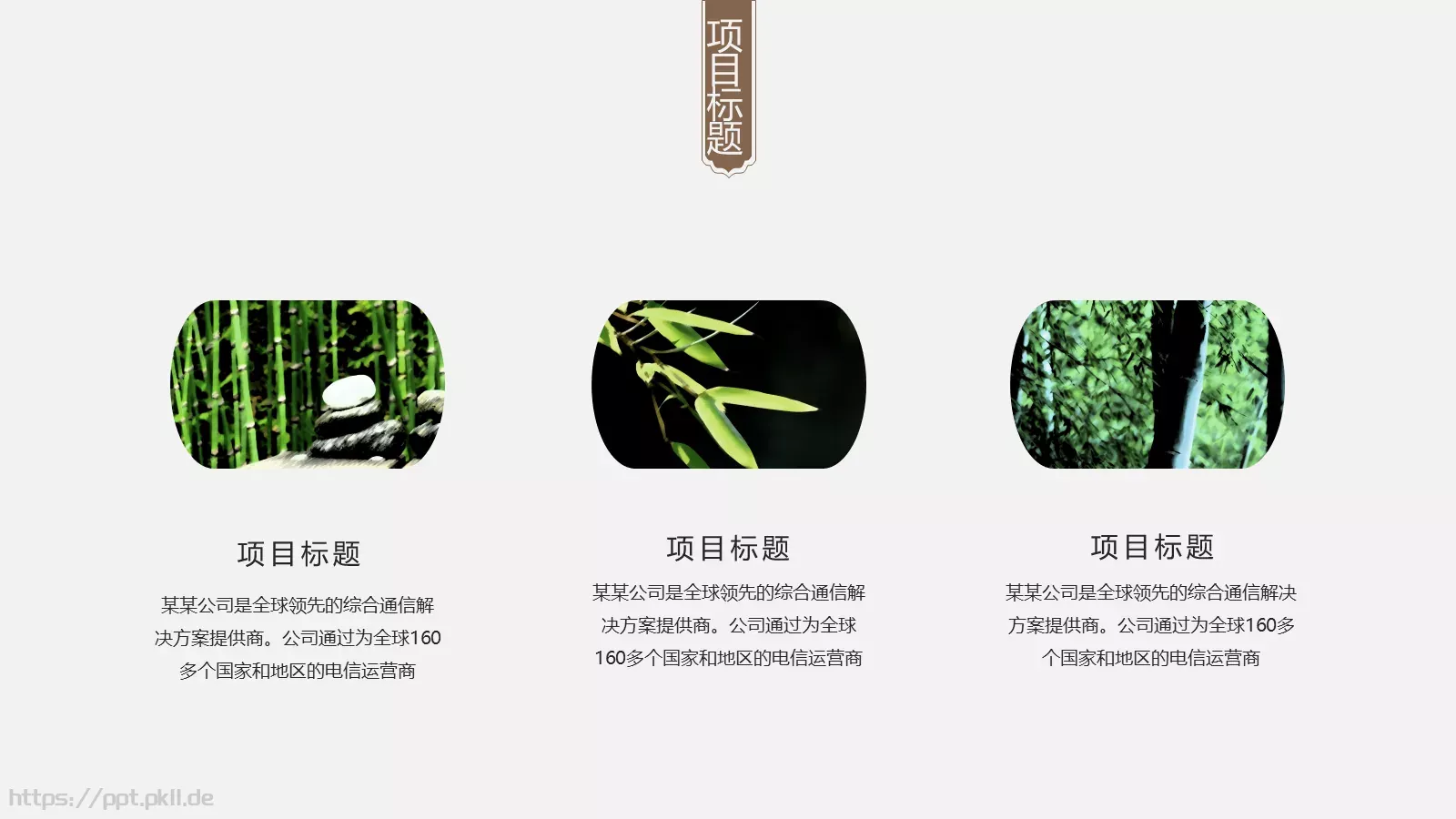 论文答辩PPT模板 第 22 页预览图