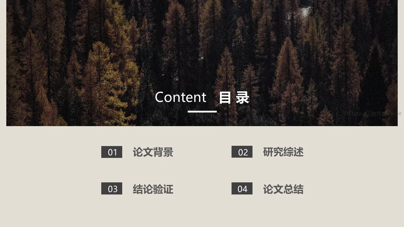 毕业答辩PPT模板 第 2 页缩略图