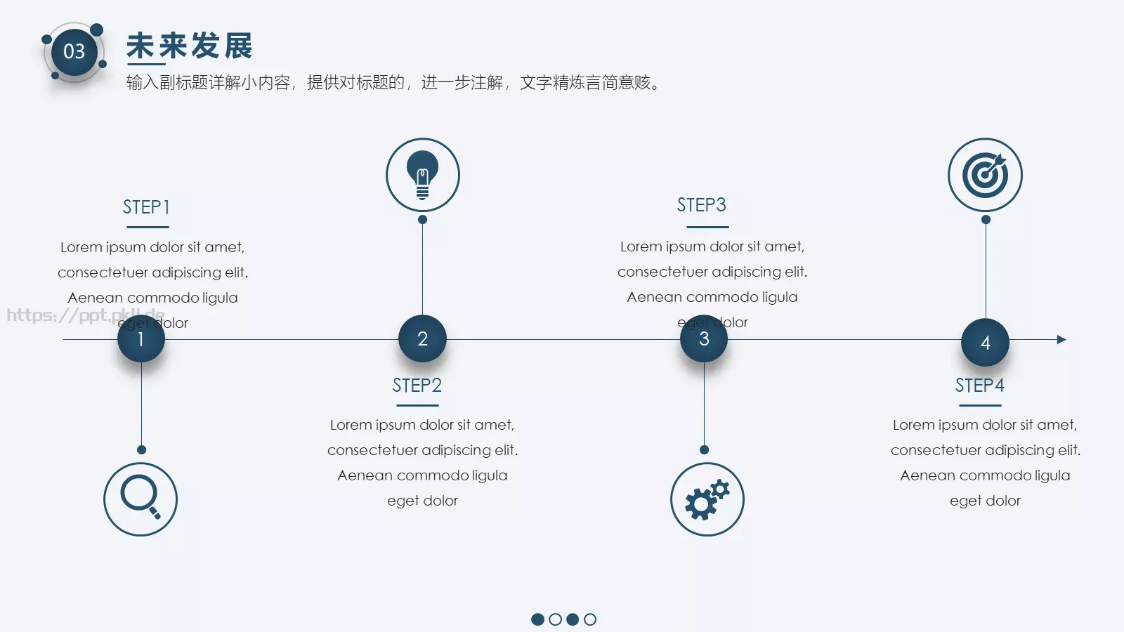 艺术轻质论文答辩PPT模板 第 15 页预览图