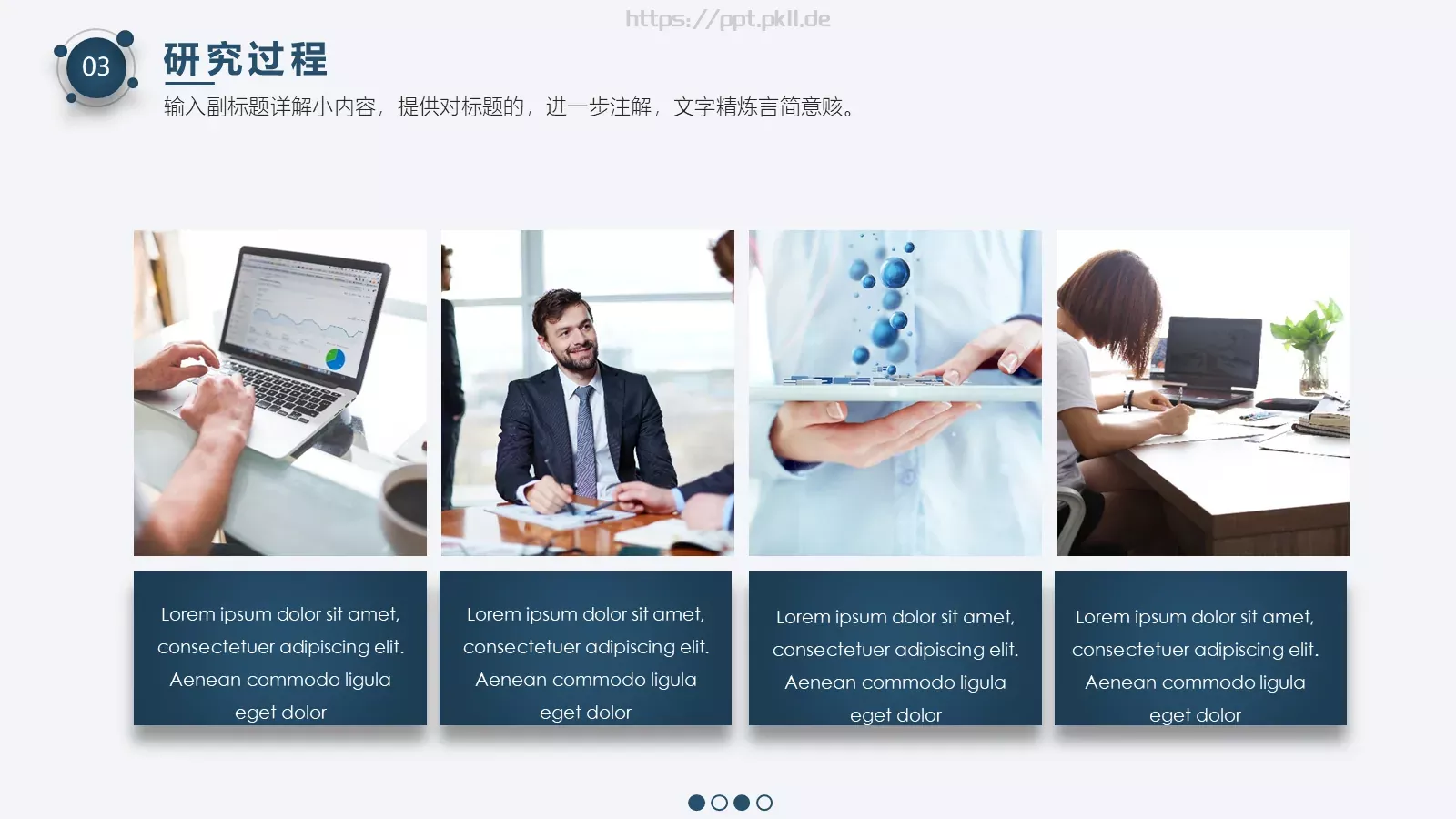 艺术轻质论文答辩PPT模板 第 14 页预览图