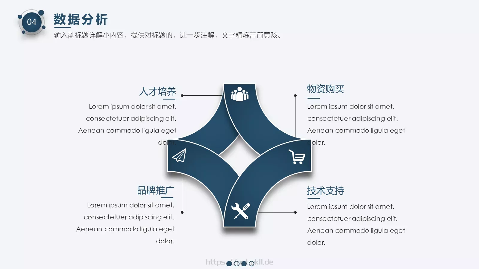 艺术轻质论文答辩PPT模板 第 17 页预览图