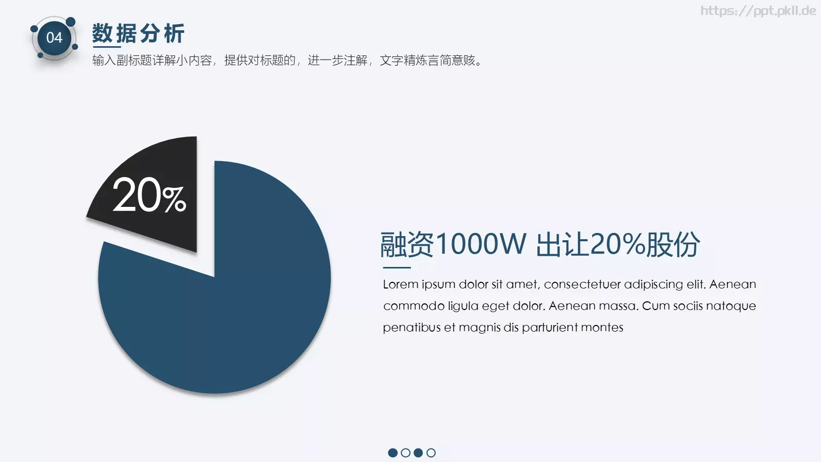 艺术轻质论文答辩PPT模板 第 18 页预览图